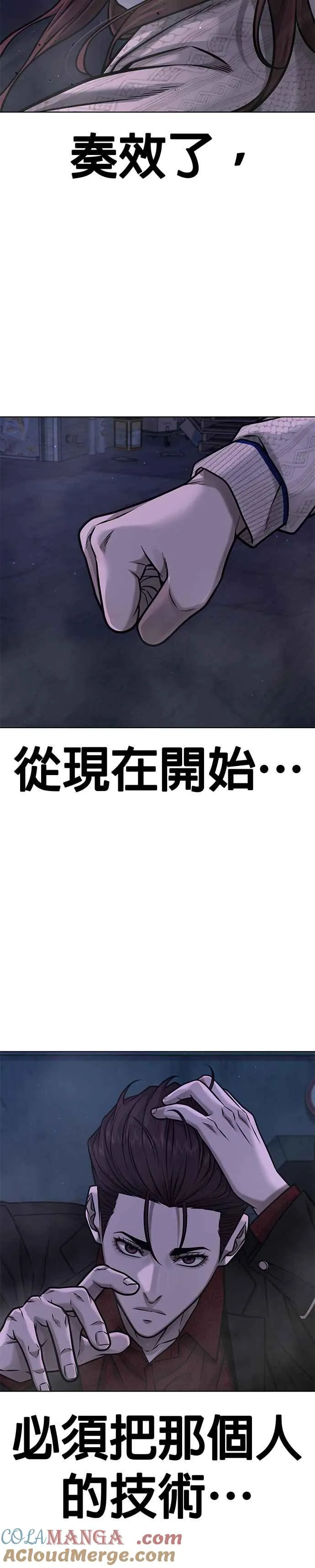 第134话 我感觉不太对劲(2)15