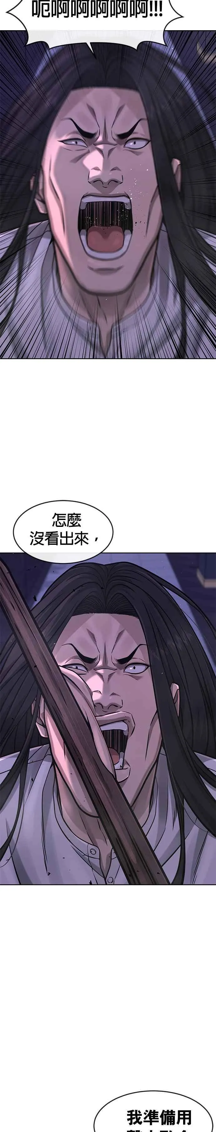 第87话 满嘴的丫头丫头16