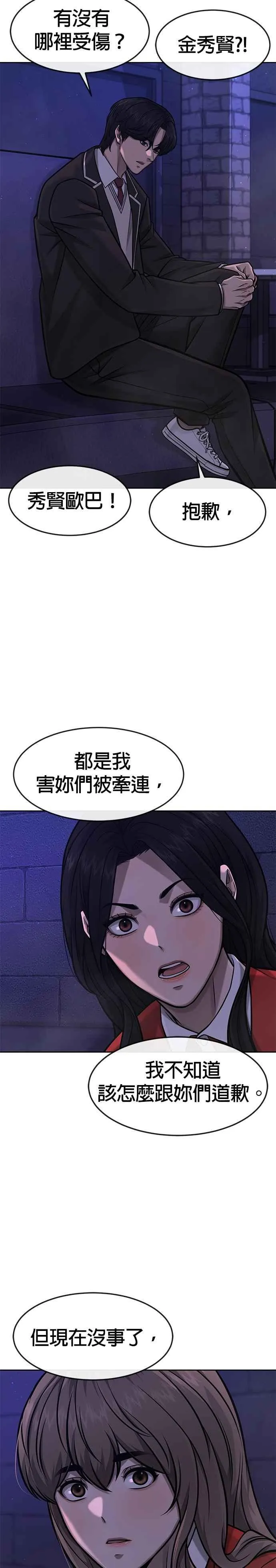 第109话 回家吧20