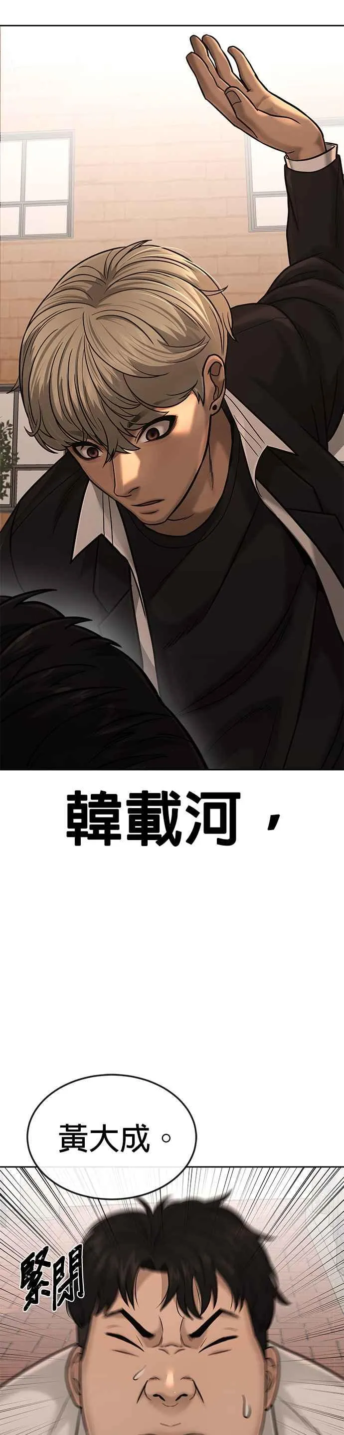 第18话 挑战者卡牌_！23
