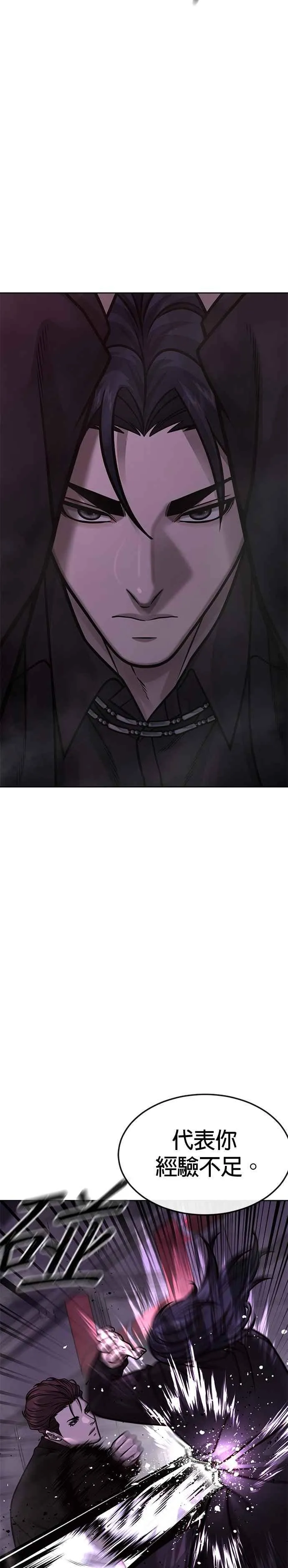 第145话 让你好好感受一下多巴胺28