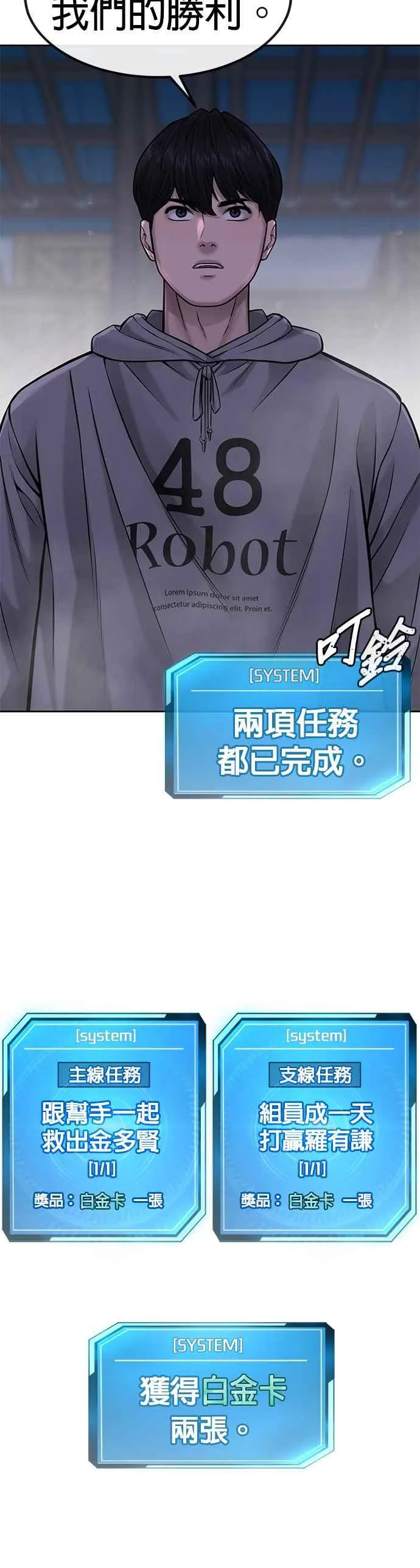 第55话 我的最强招数50