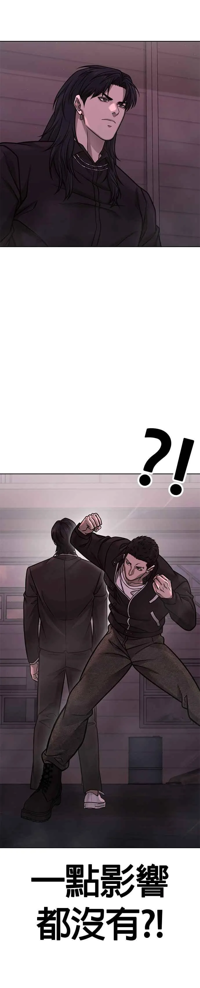 第143话 你不好奇吗？5