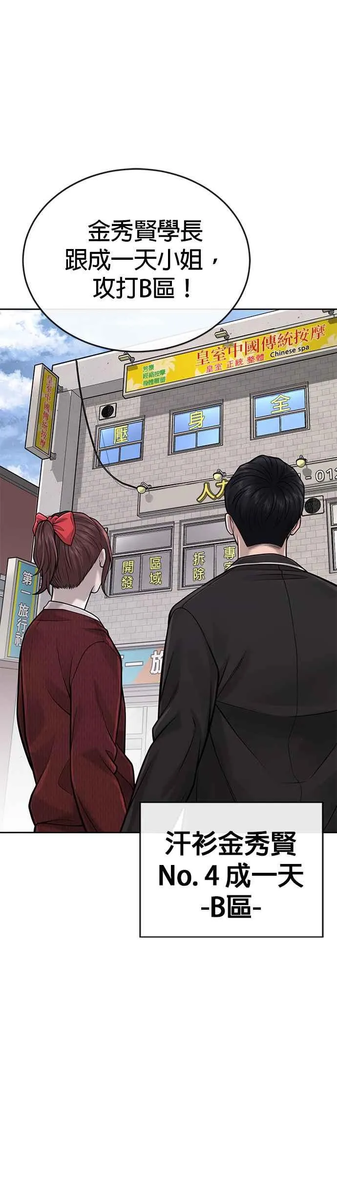 第39话 钻石卡牌！32