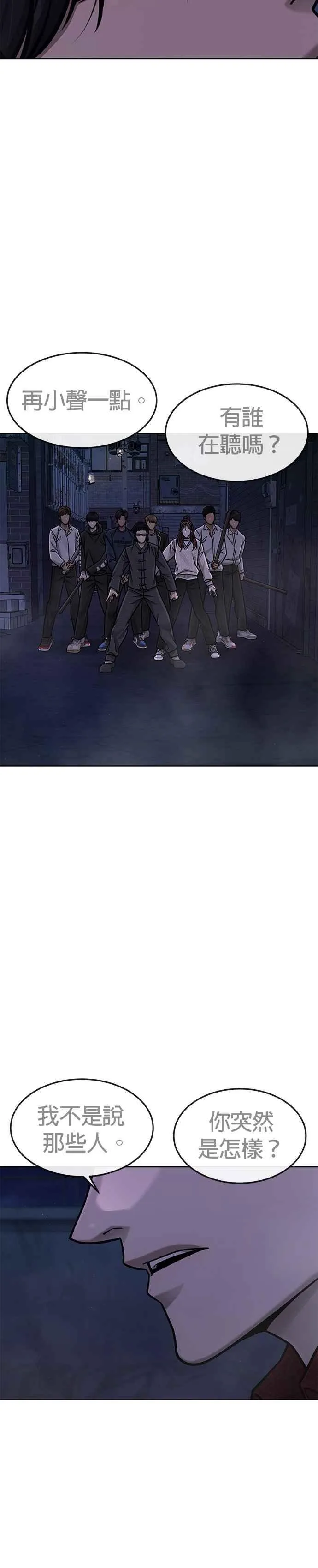 第135话 金秀贤结束了47
