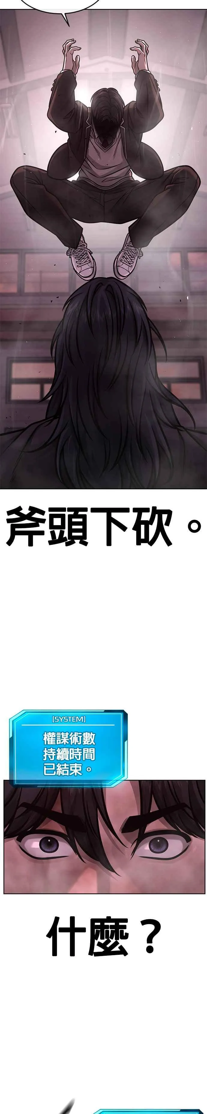 第143话 你不好奇吗？32
