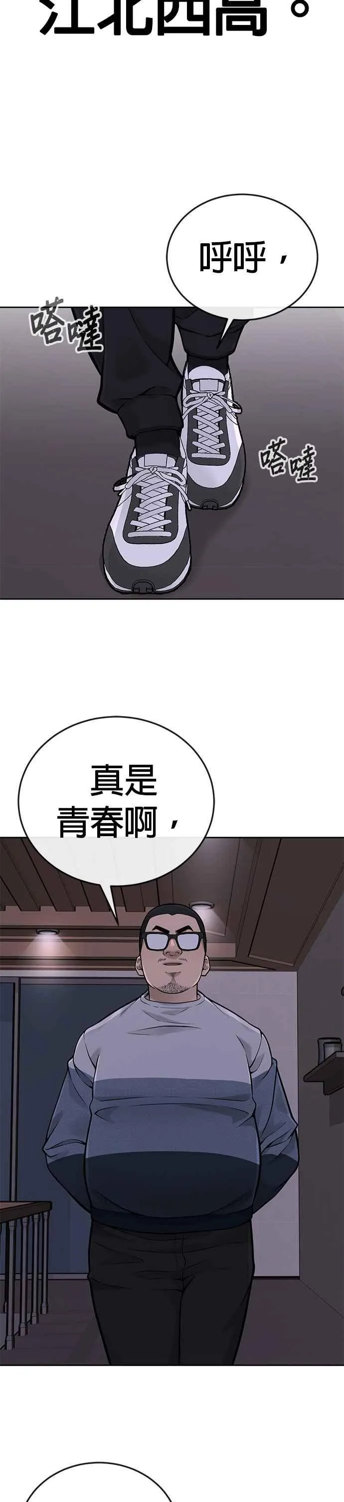 第26话 白彩琳穿比基尼了！37