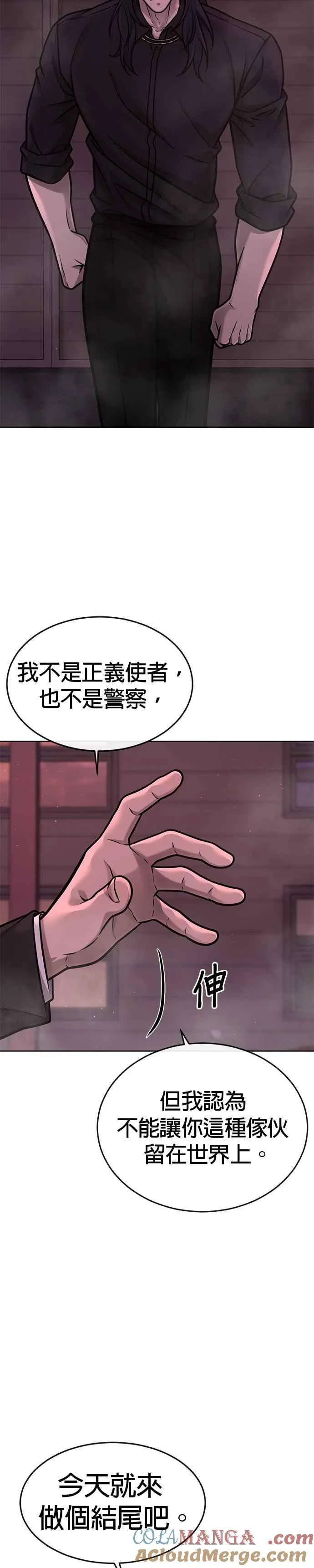 第143话 你不好奇吗？15