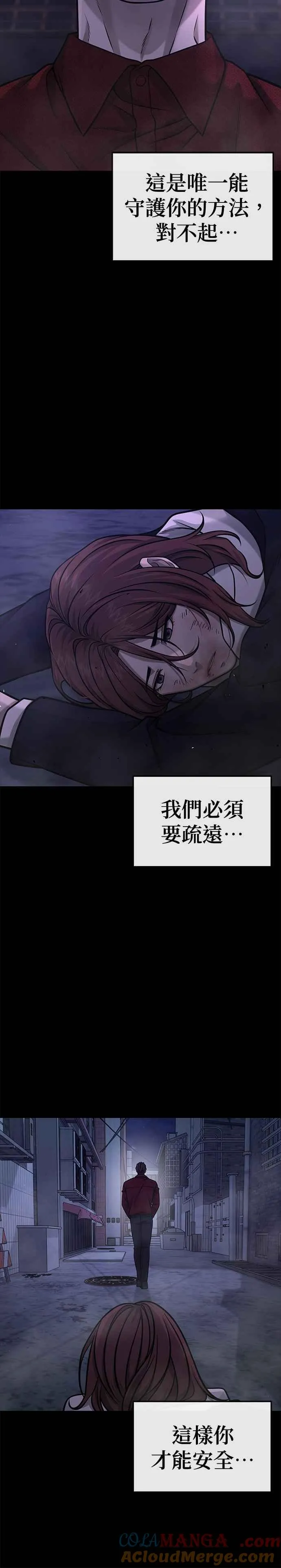 第146话 但我还是要做24