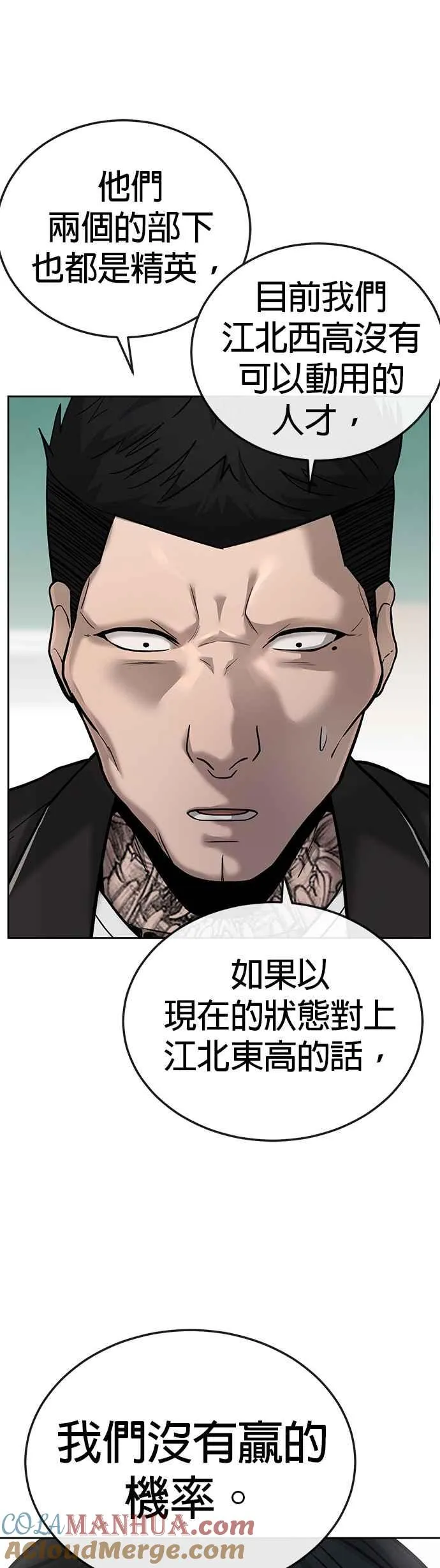 第21话 开始复制金多贤30