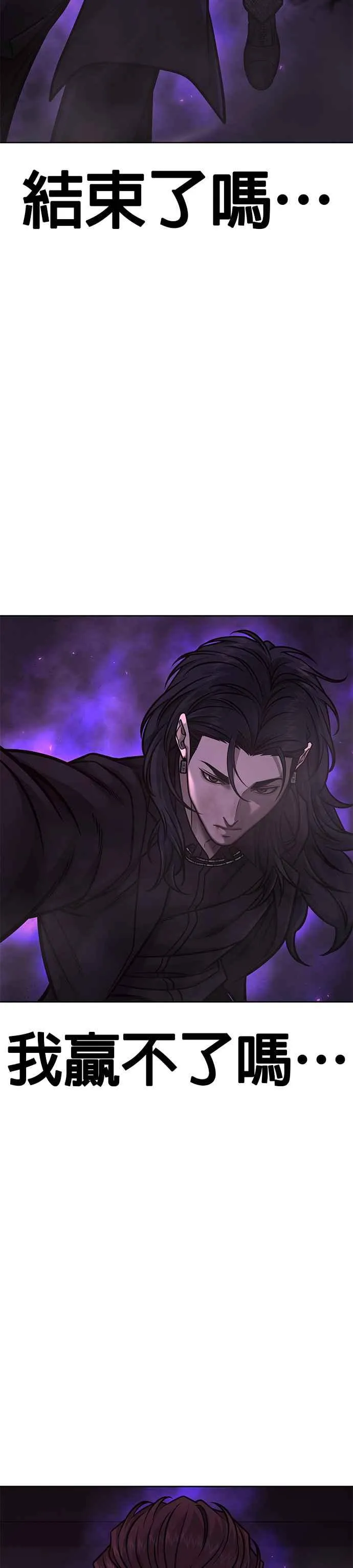 第145话 让你好好感受一下多巴胺49
