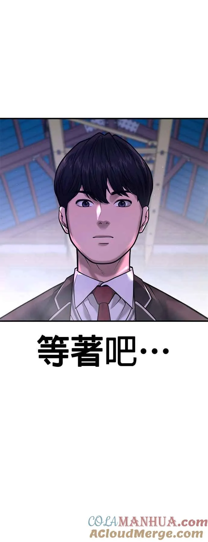 第64话 这会是最后一战72