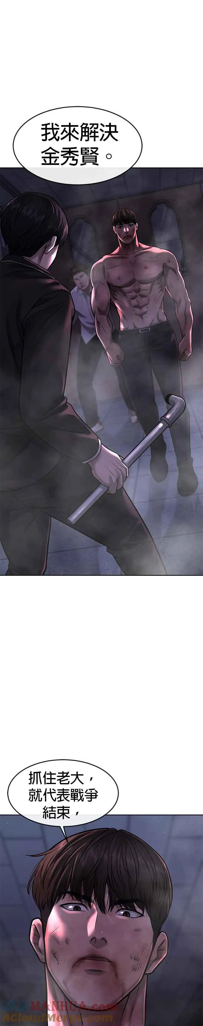 第68话 战争结束了！21