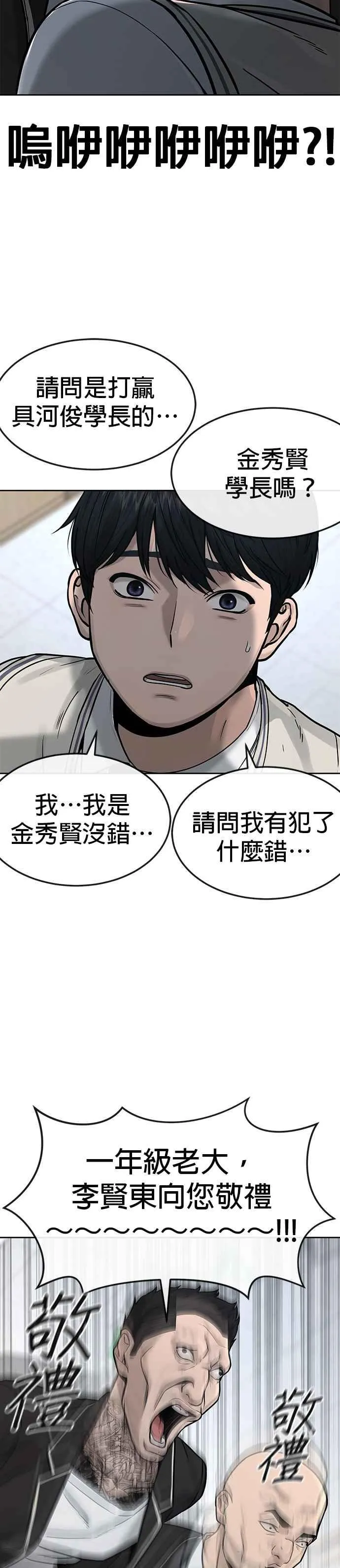 第10话 白金卡牌！17