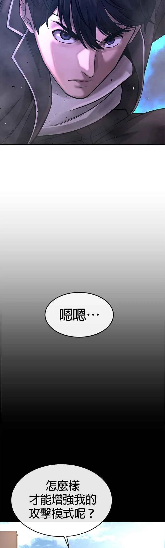 第64话 这会是最后一战43