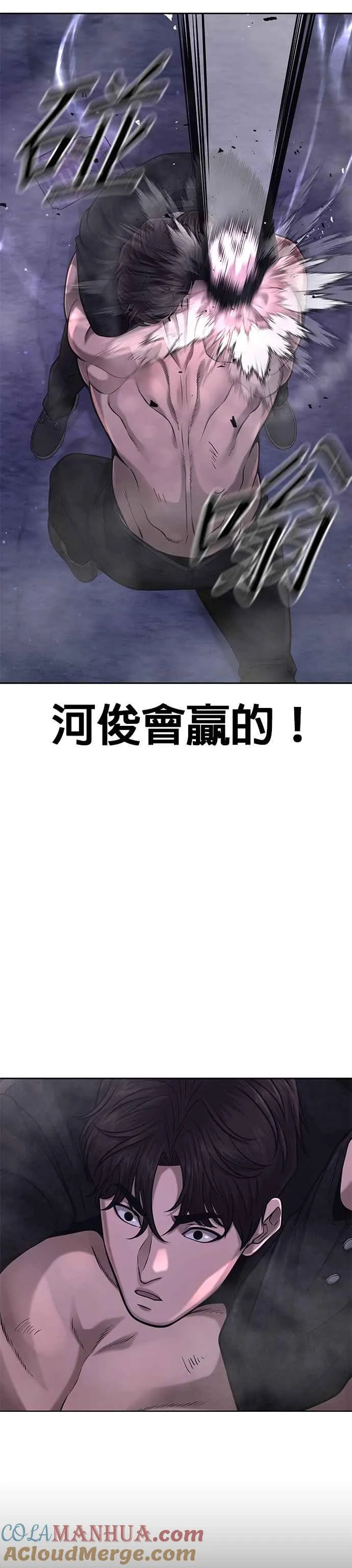 第59话 挨打的时候安静点21