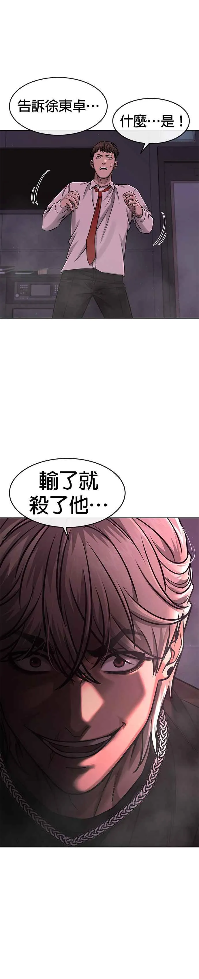 第87话 满嘴的丫头丫头5