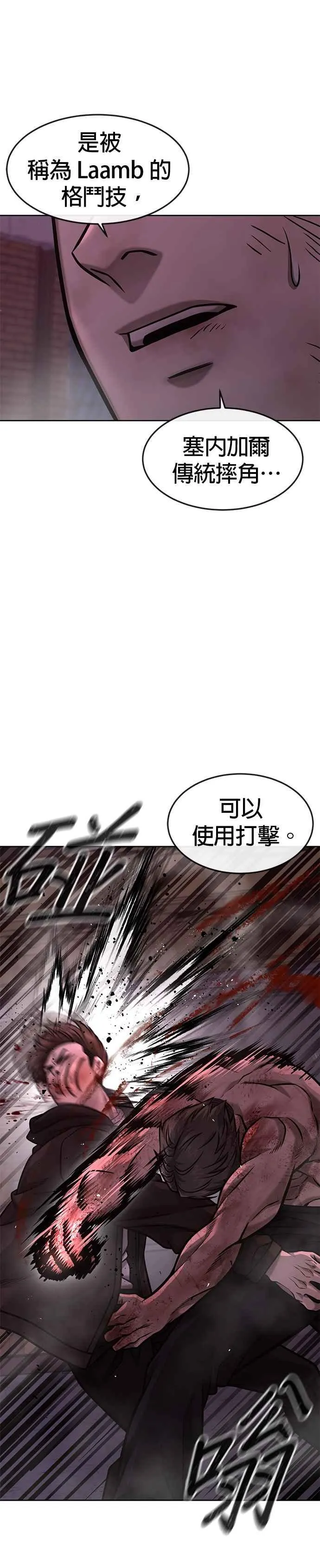 第126话 到极限了20