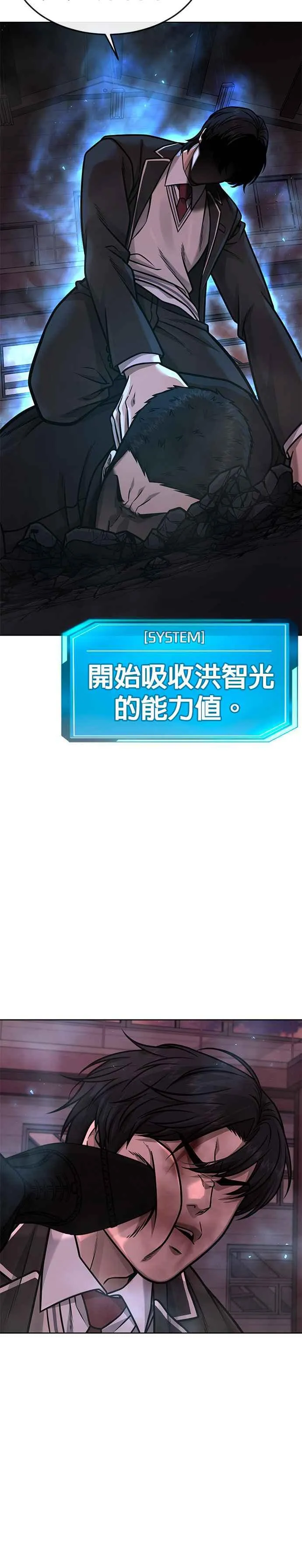 第143话 你不好奇吗？10