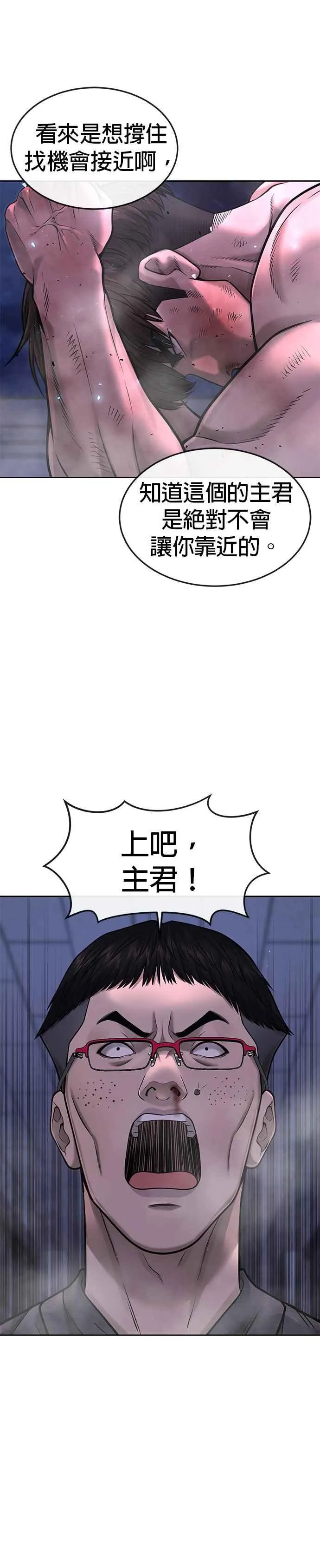 第68话 战争结束了！26