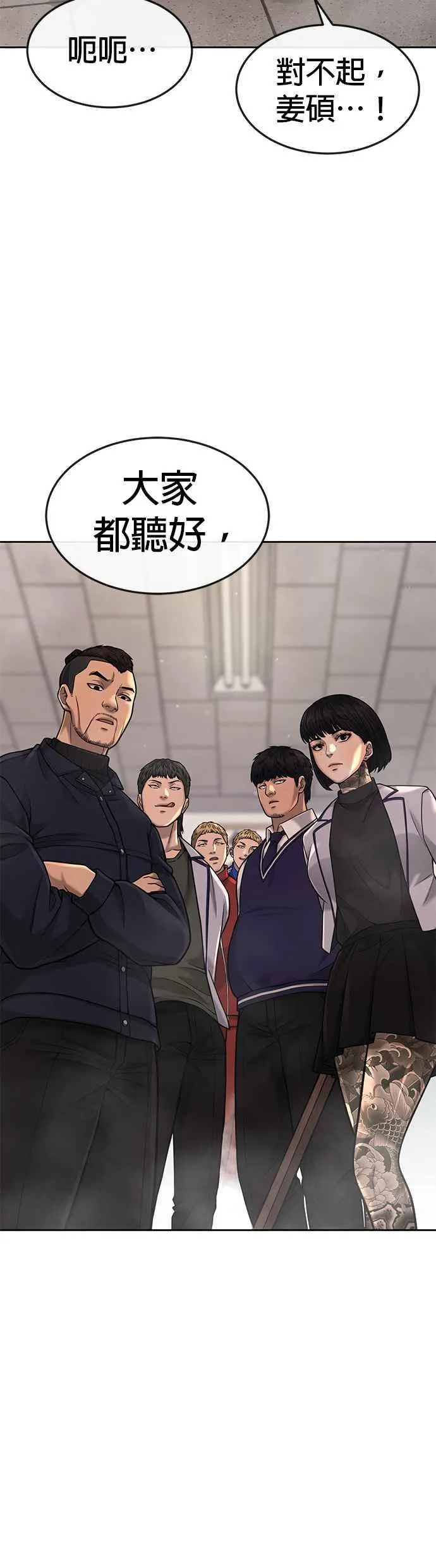第56话 现在弄22