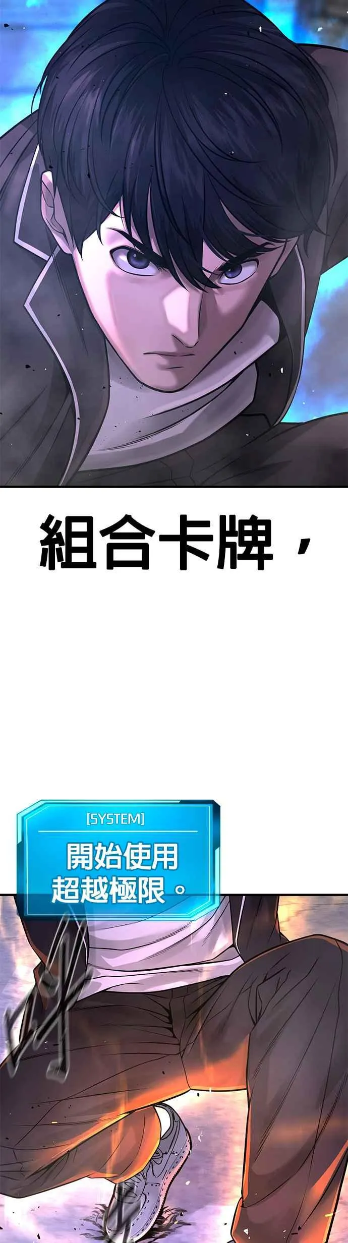 第64话 这会是最后一战50