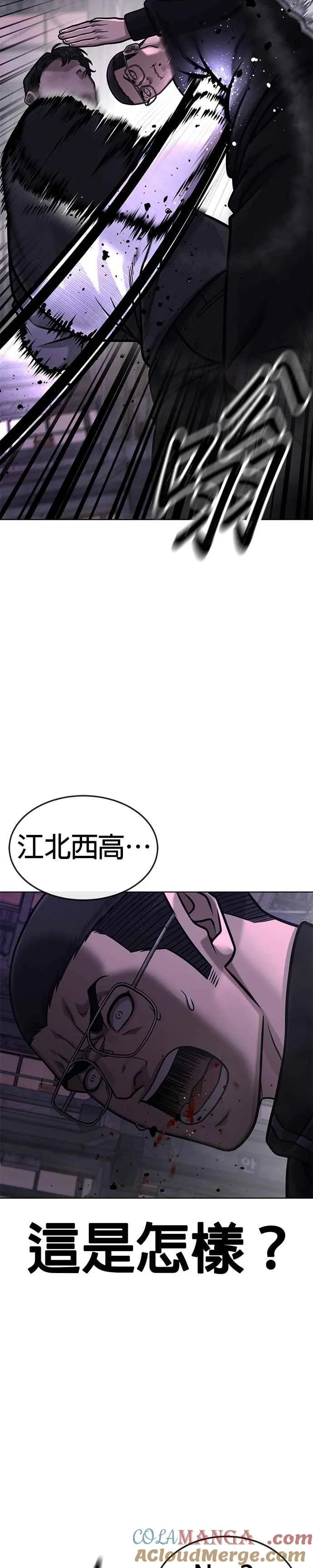 第150话 必须由我来15