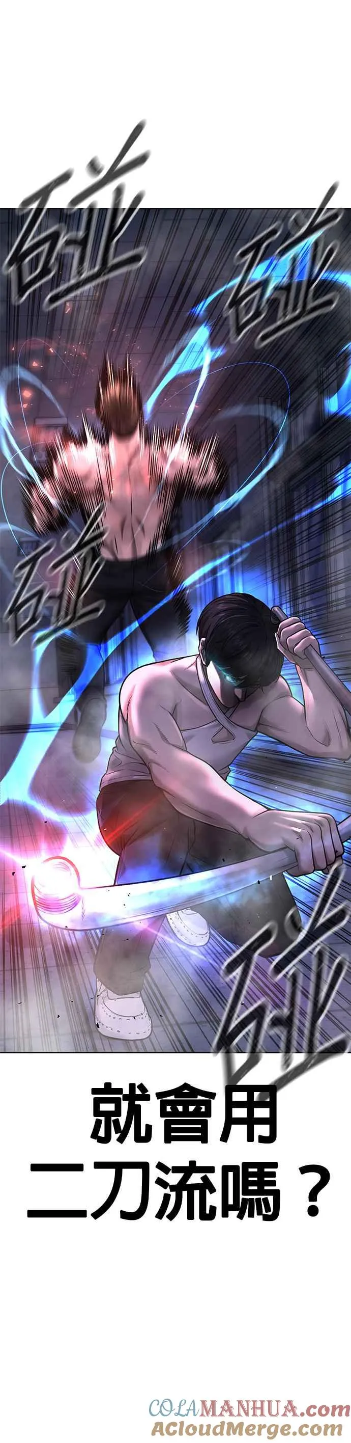 第68话 战争结束了！42