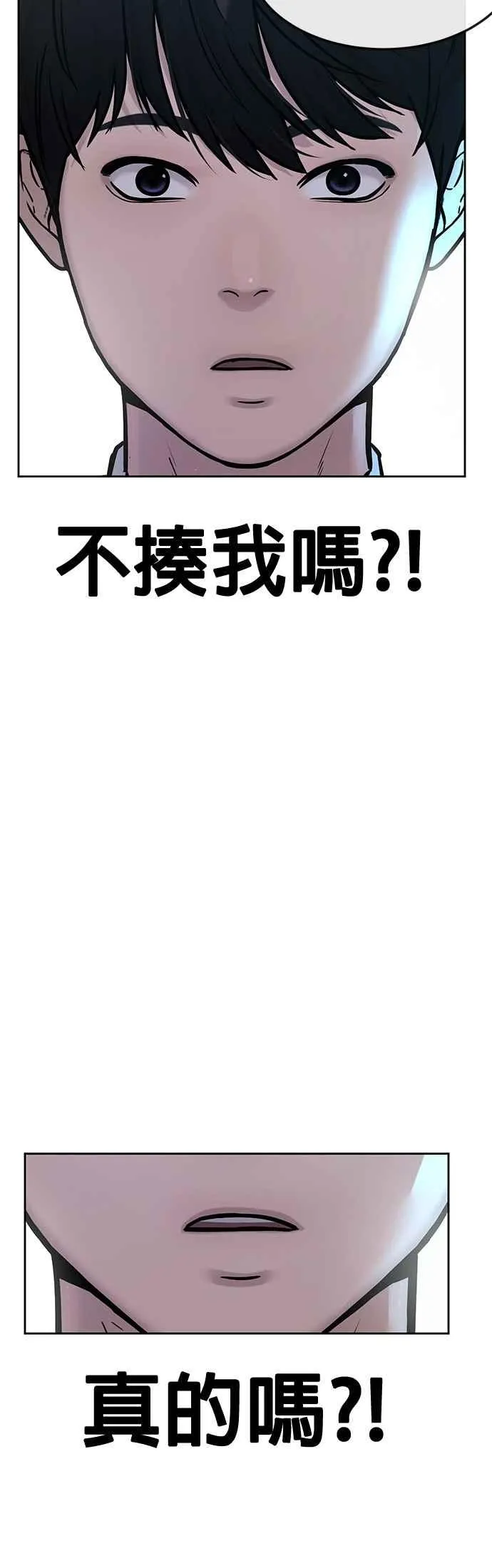 第5话 开始使用刺拳61