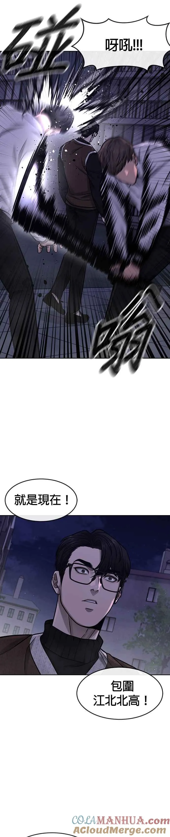 第105话 我登场得太像坏人了吗33