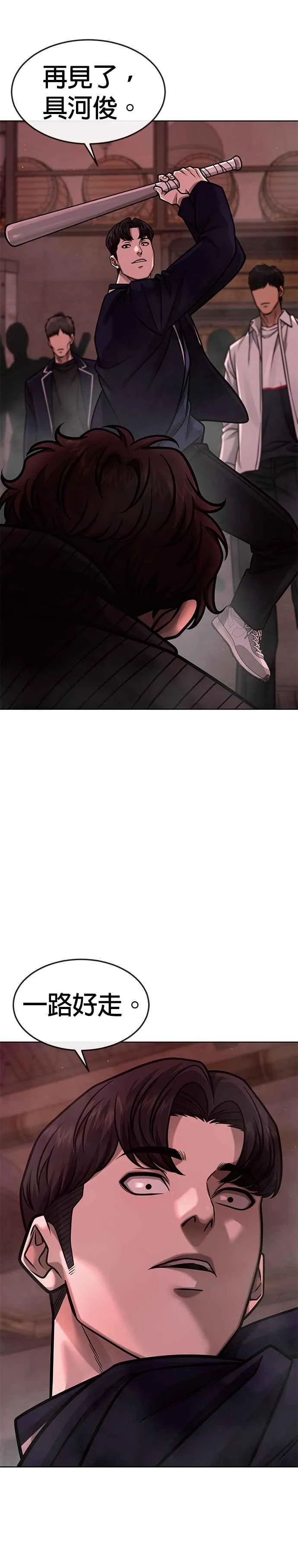 第140话 这真的有可能吗？！49