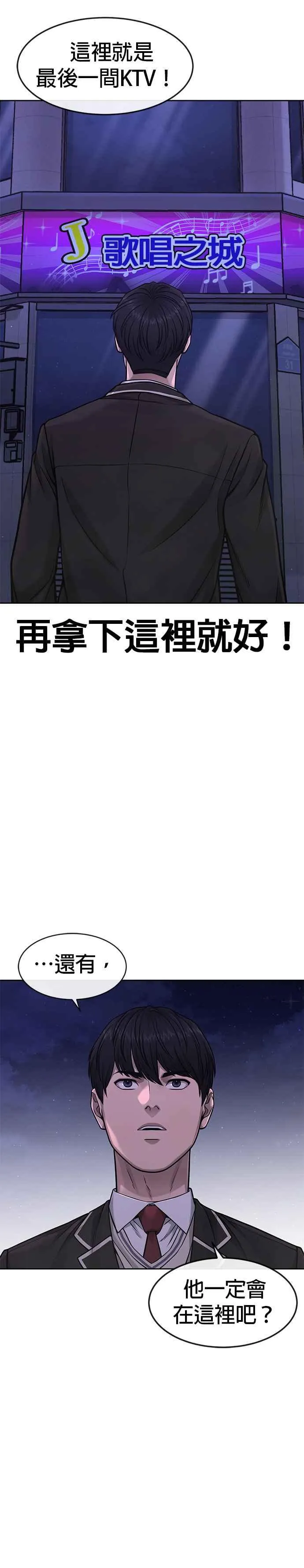 第87话 满嘴的丫头丫头40