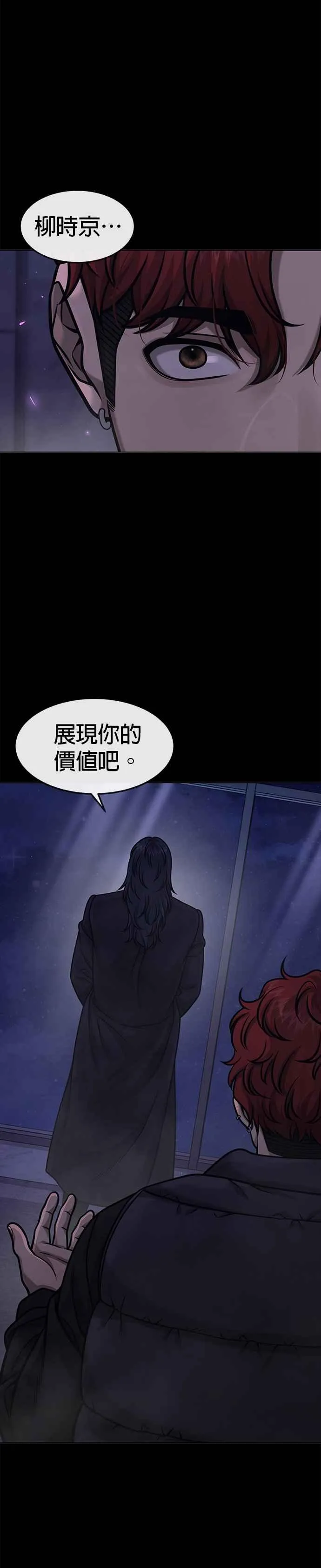 第129话 韩载河在哪里17