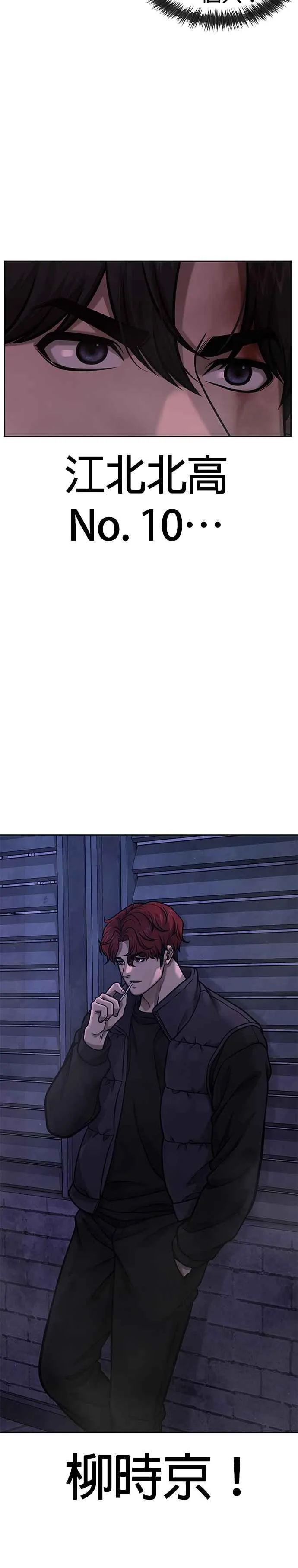 第126话 到极限了46