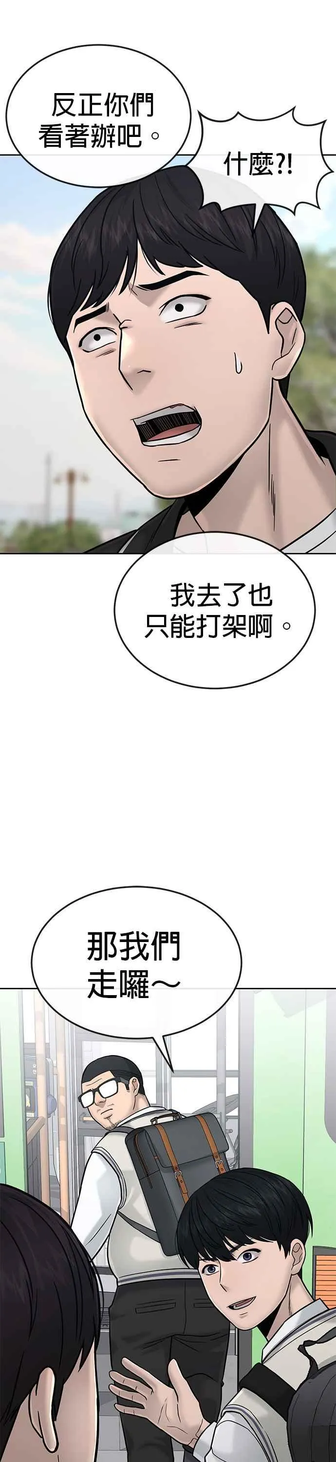 第16话 这些日子对不起了25