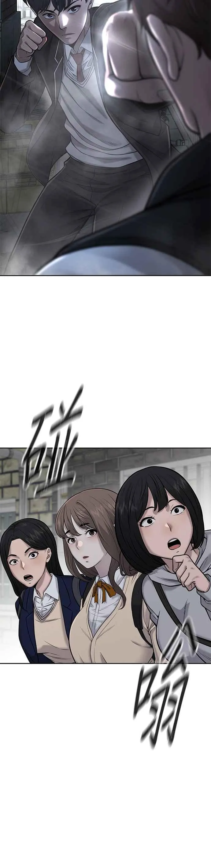 第23话 是会绑架女人的人！5
