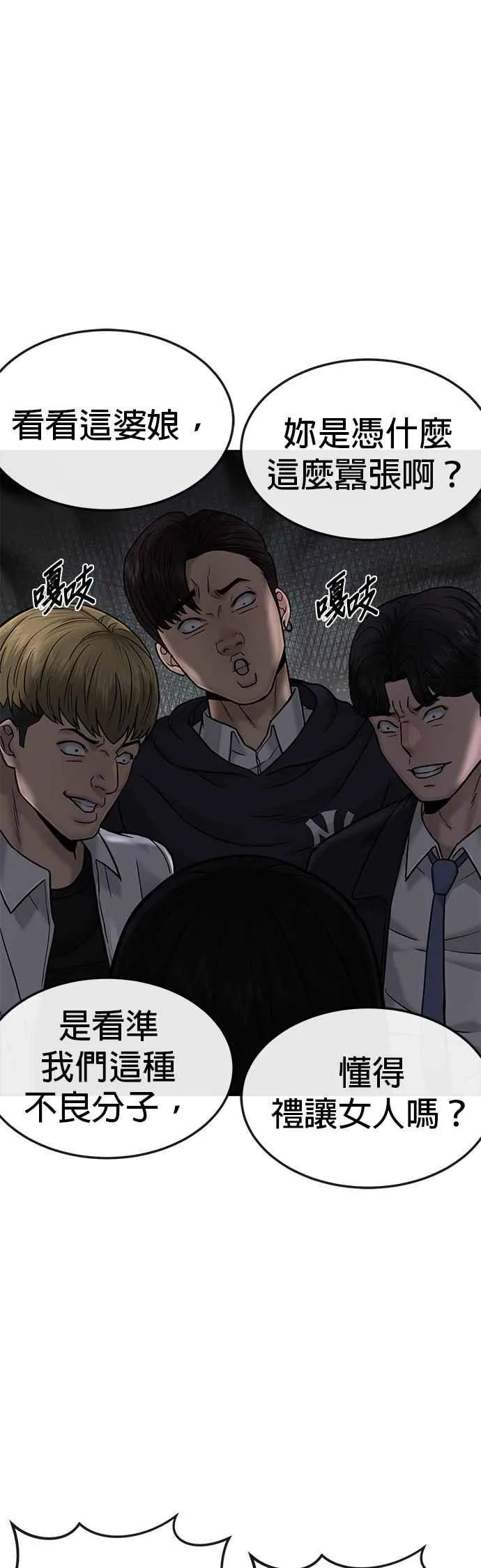 第14话 主人！拜讬！35