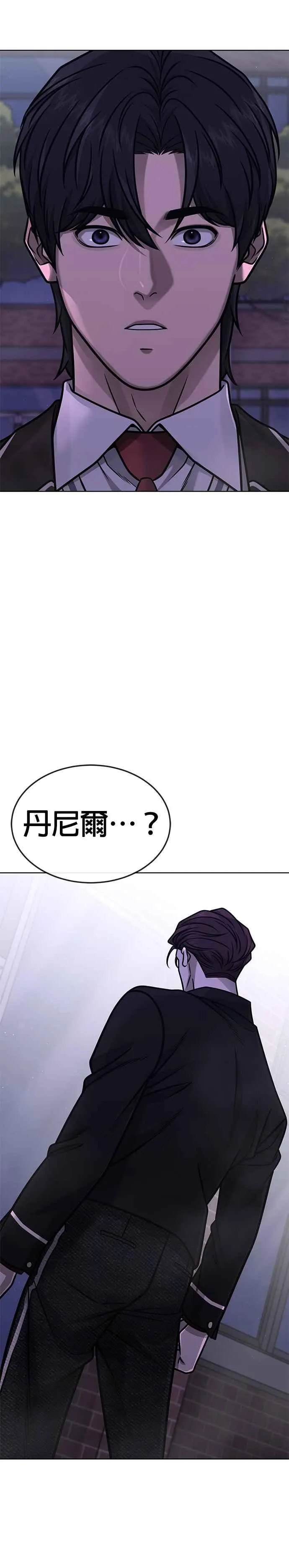 第152话 你还是人吗？34