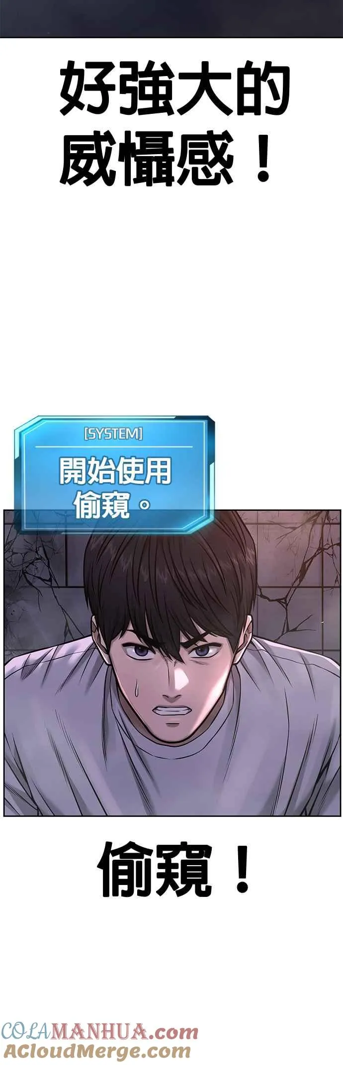 第73话 江北将会翻天复地69