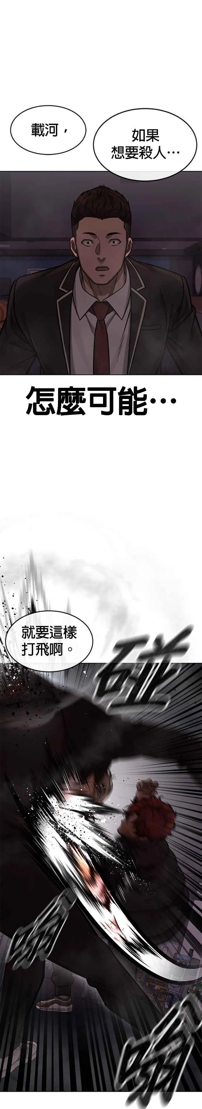 第131话 我的目标只有一个14