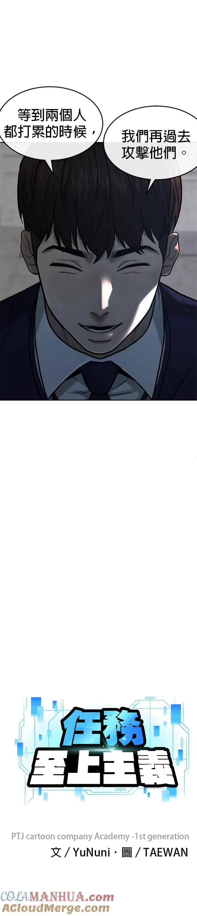 第13话 快乐的开卡时间！6