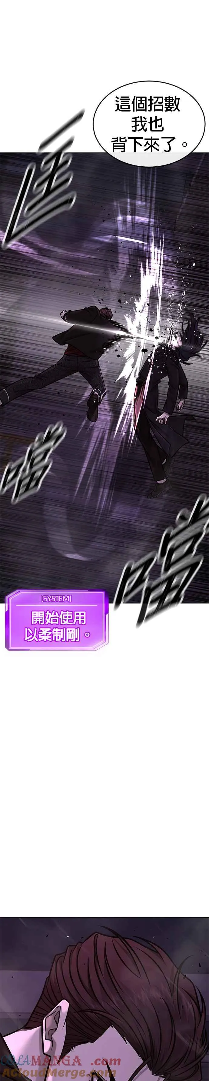 第145话 让你好好感受一下多巴胺42