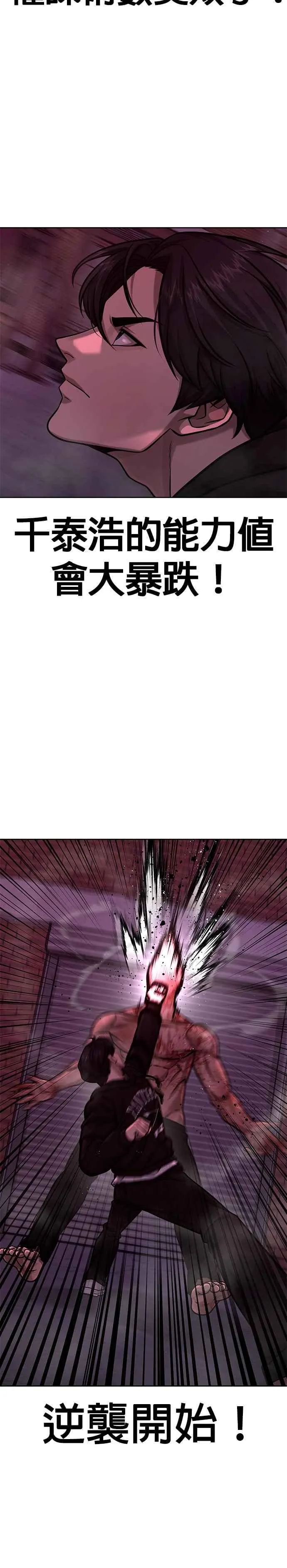 第125话 重力不一样！20