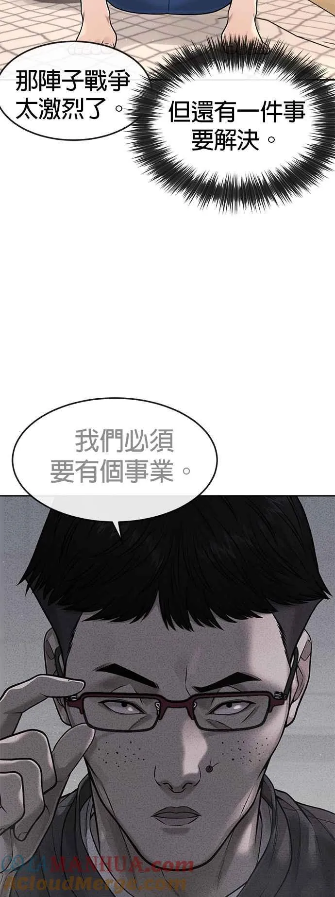 第71话 好久没这么刺激了27