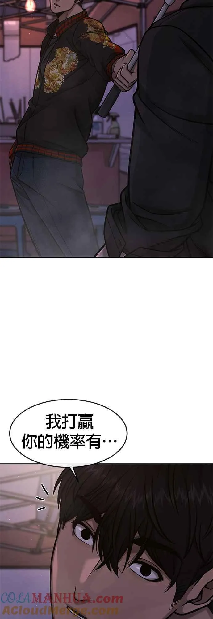 第107话 必须要称霸一切6