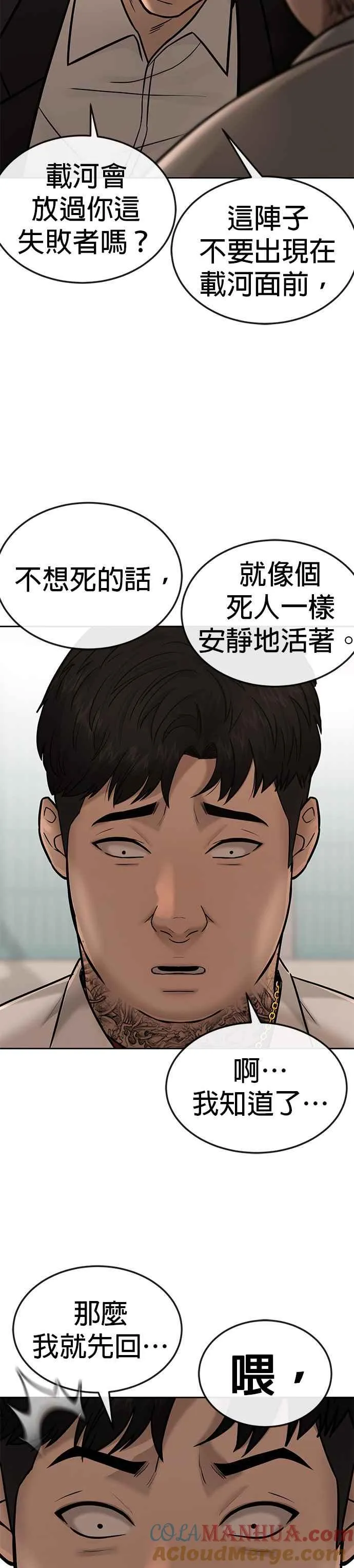 第18话 挑战者卡牌_！12
