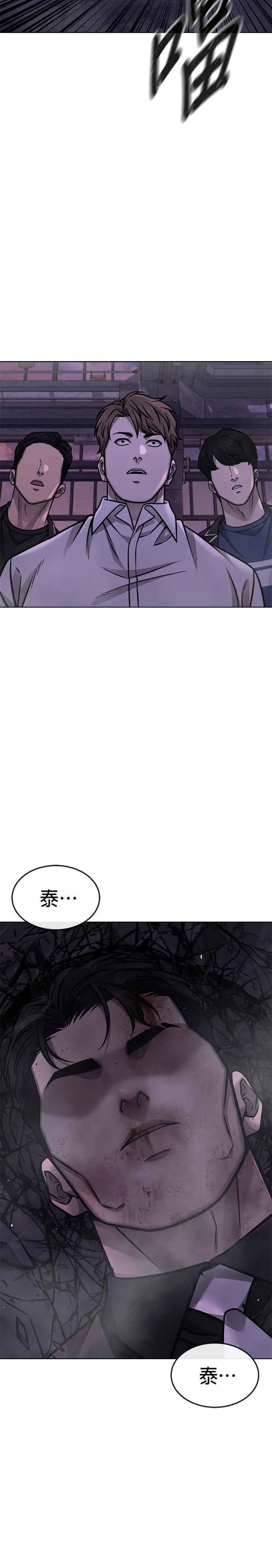 第151话 …来了28