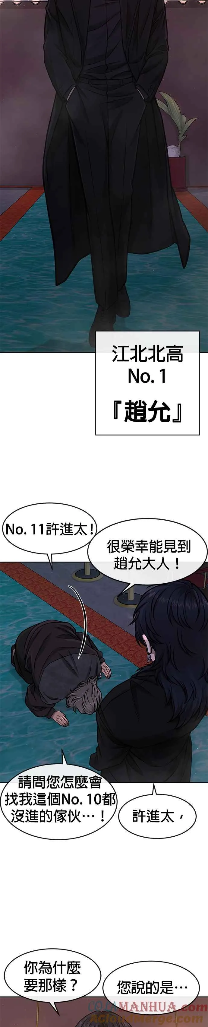 第96话 正是需要的时候18