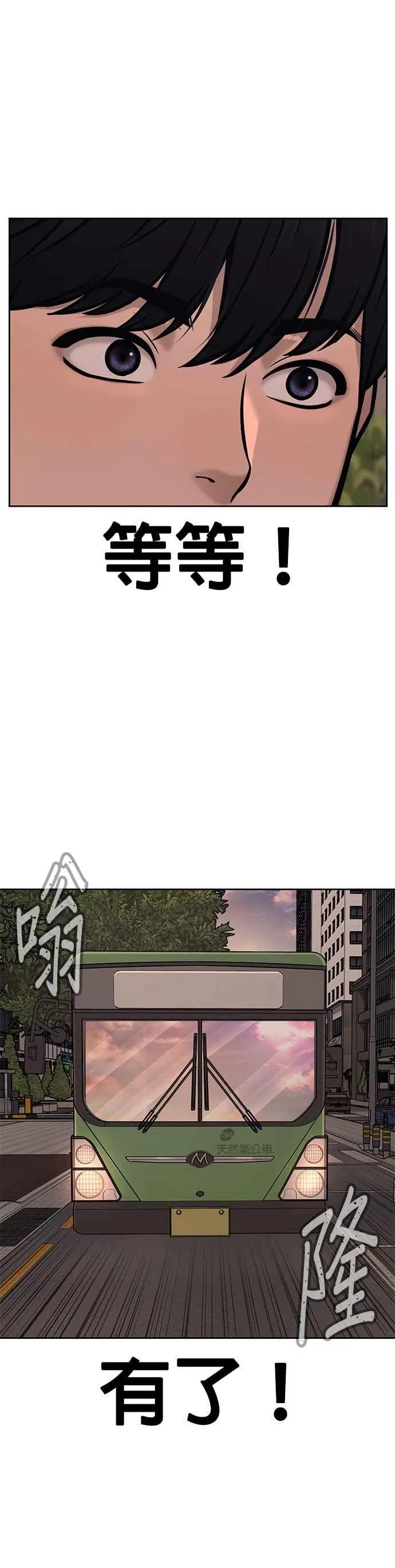 第35话 钻石卡牌？！53