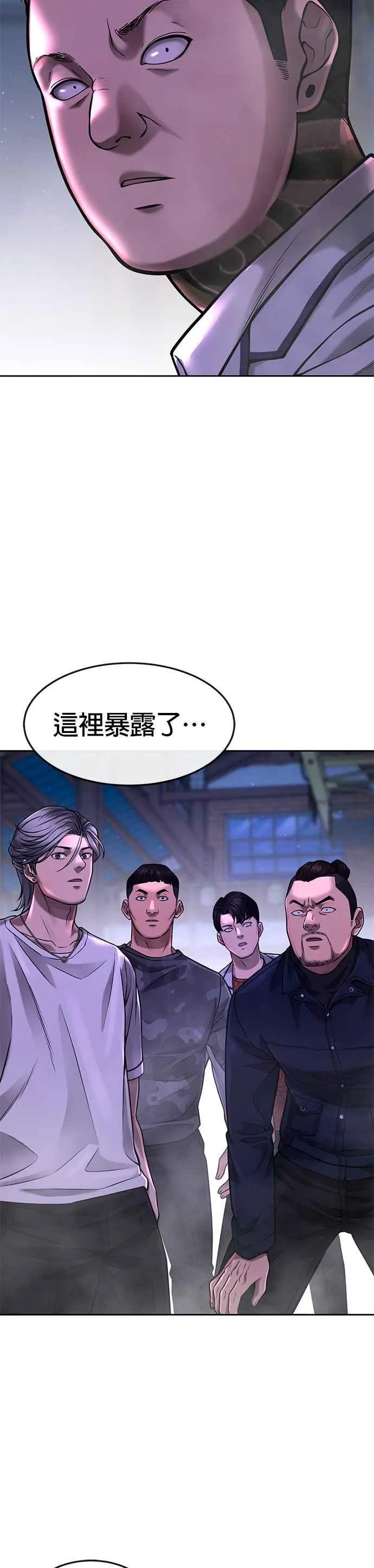 第63话 他干嘛啊，真是25